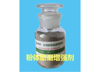 粉体助磨增强剂