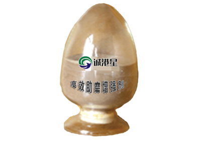 高效助磨增强剂