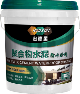 HDX聚合物水泥防水涂料（特柔型）